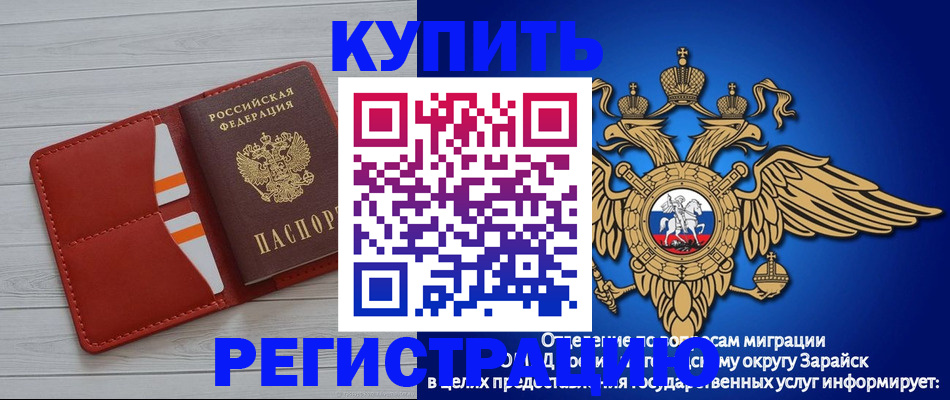 регистрация в Чайковском