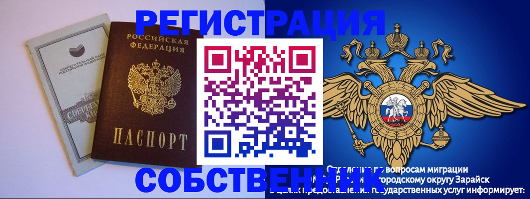 прописка в Чайковском