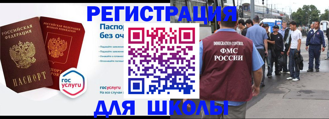 временная регистрация в Чайковском